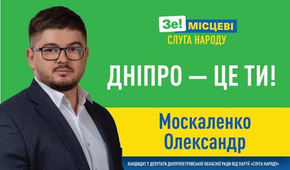 В Кривом Роге за 57 миллионов отремонтируют подземный переход на 95-м квартале: что там будет 3