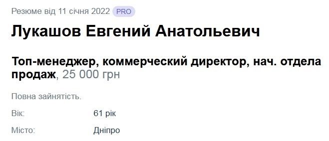 В Каменском власти потратят 3 миллиона на выбивание долгов за отопление: кто этим займется 1