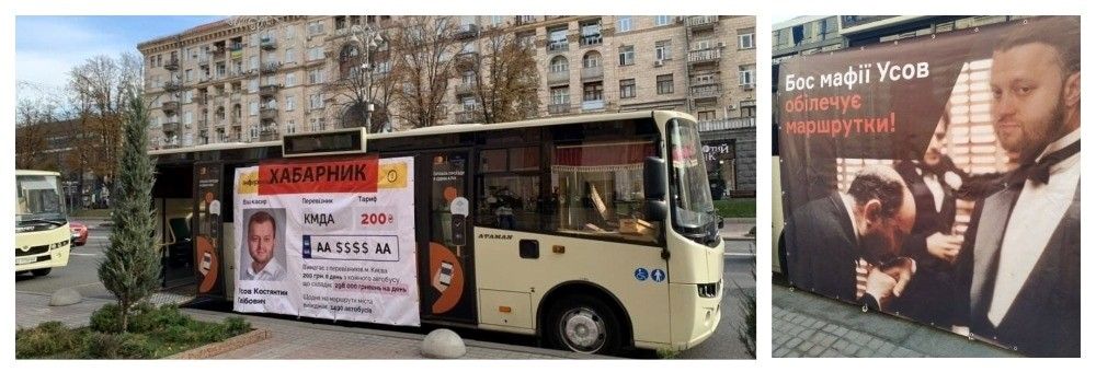 Самый проблемный перевозчик в Днепре «переехал» в Киев: чем известен «Дніпробас» 2