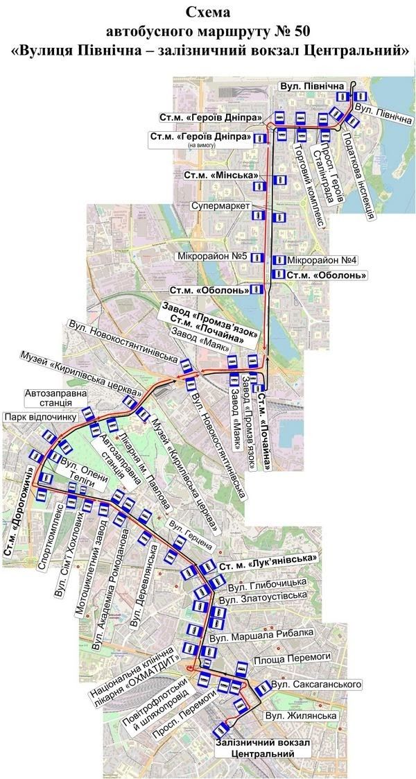 В Киеве открыли новые автобусные маршруты и закрыли несколько других 3