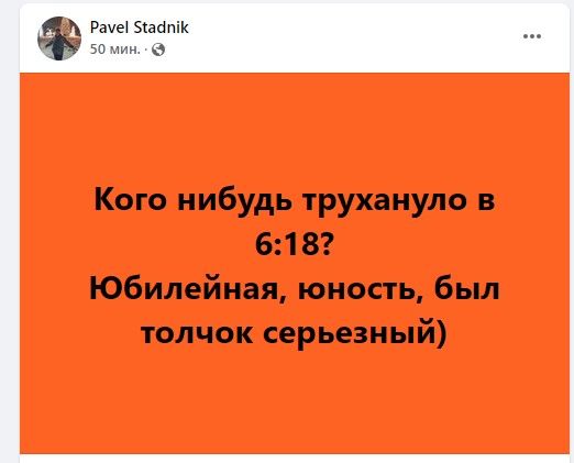 Сильно встряхнуло: в Кривом Роге жители массово сообщают о мощном подземном толчке 1