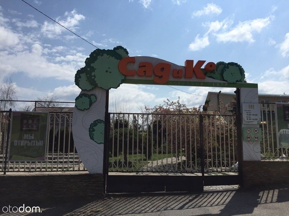 Участок на ул. Сечевых Стрельцов в Днепре