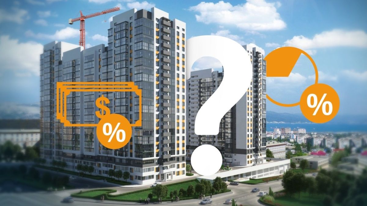 Рассрочка VS ипотека: что выгоднее при покупке недвижимости в Киеве