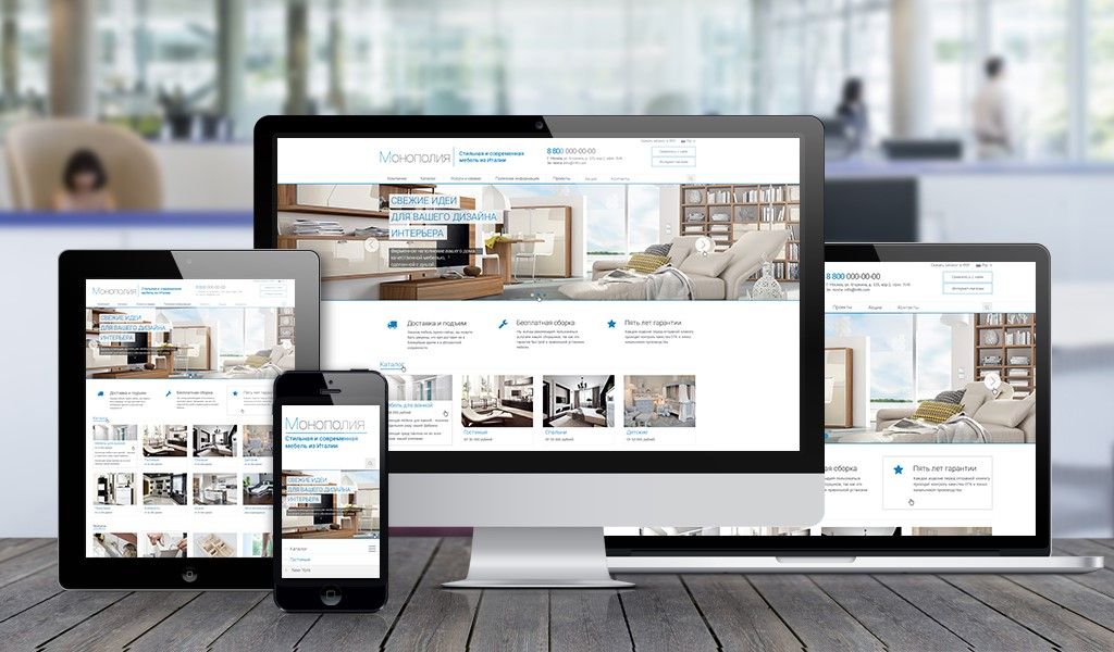 Диджитализация бизнеса: как запустить корпоративный сайт в 2022 году 1