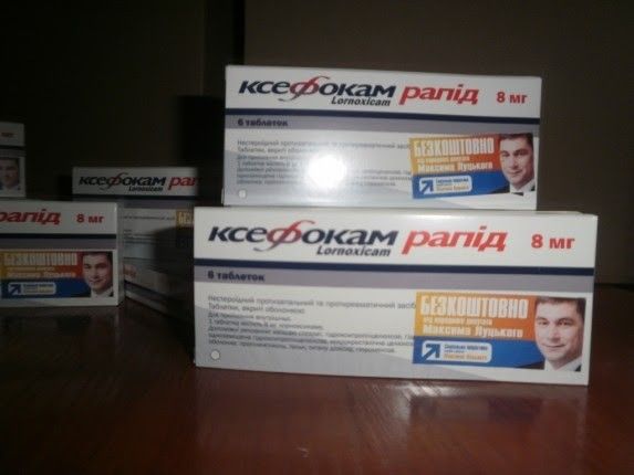 Лекарства с агитацией