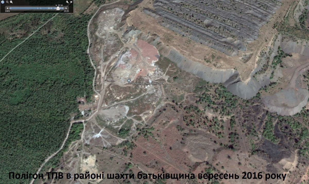 В Кривом Роге мусорный монополист проигнорировал штраф экоинспекции и хочет поднять тариф на вывоз 2