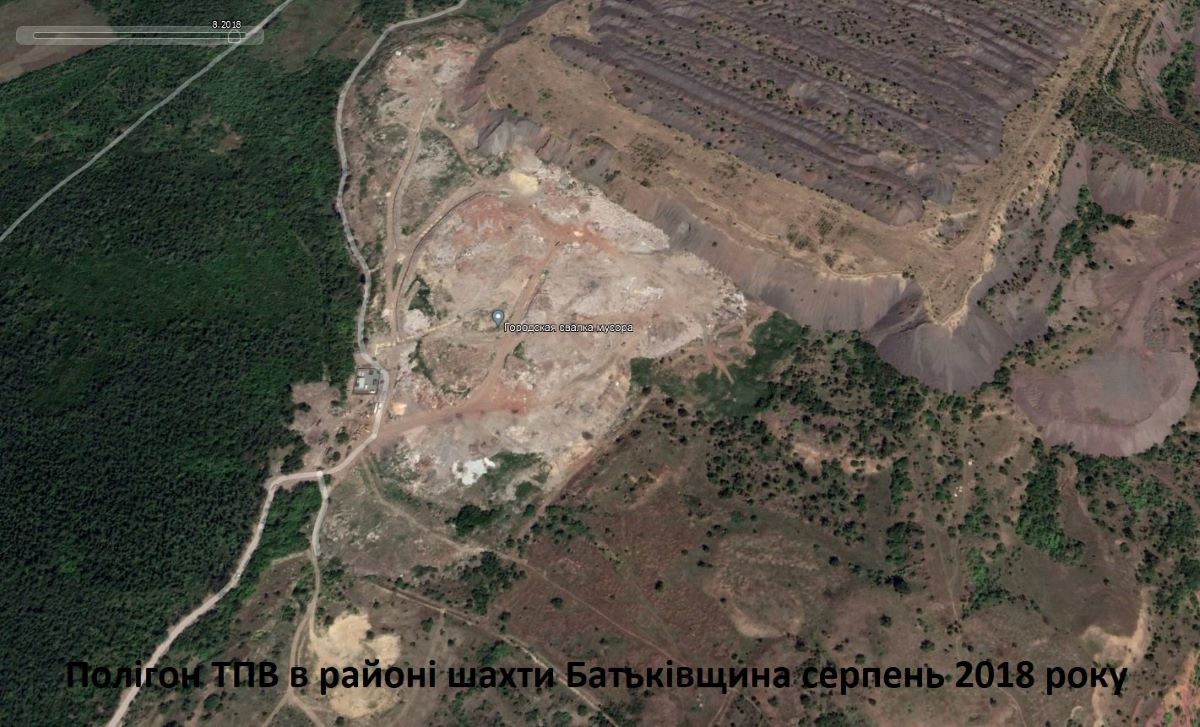 В Кривом Роге мусорный монополист проигнорировал штраф экоинспекции и хочет поднять тариф на вывоз 3