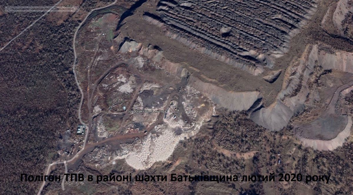 В Кривом Роге мусорный монополист проигнорировал штраф экоинспекции и хочет поднять тариф на вывоз 4