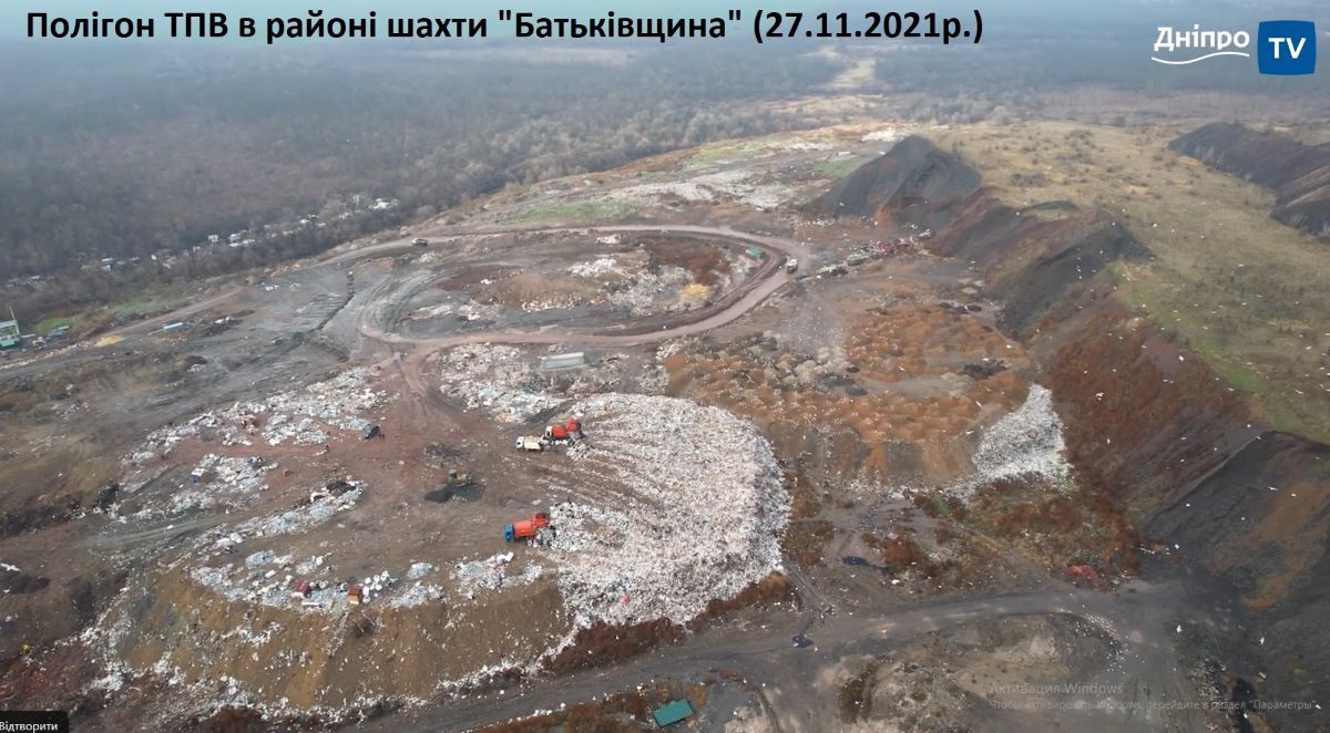 В Кривом Роге мусорный монополист проигнорировал штраф экоинспекции и хочет поднять тариф на вывоз 5