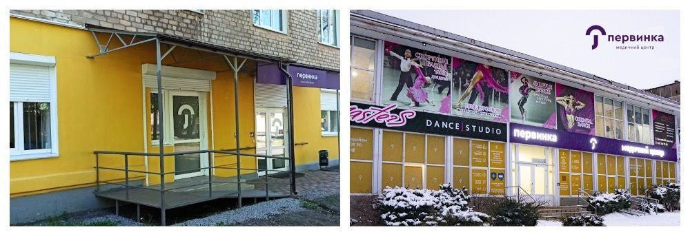 Кто стоит за сетью амбулаторий «Первинка» в Кривом Роге 1