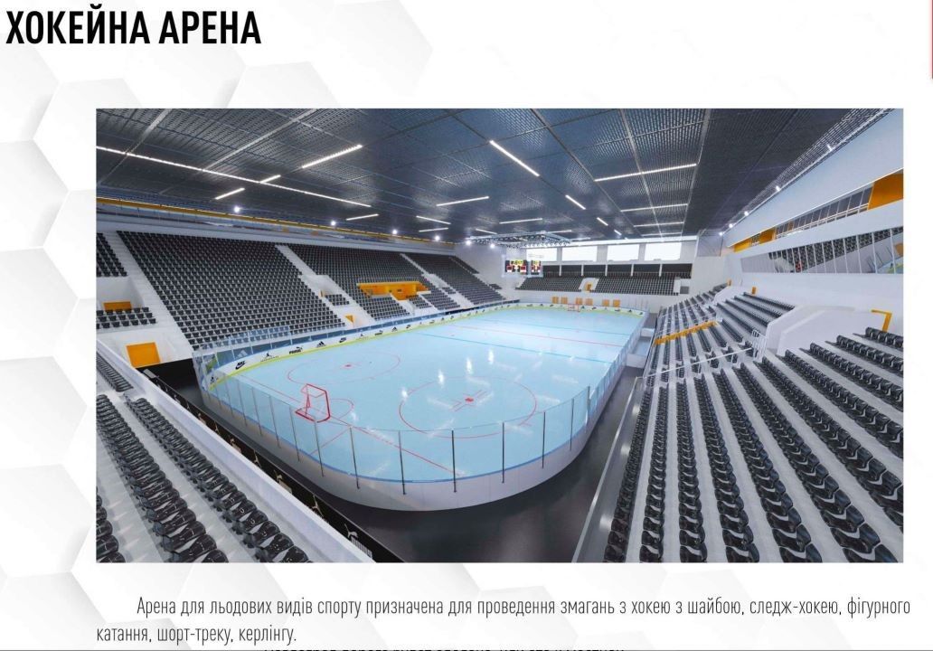 На ремонт дворца «Метеор» в Днепре потратят еще 15 миллионов: что там сделают 2