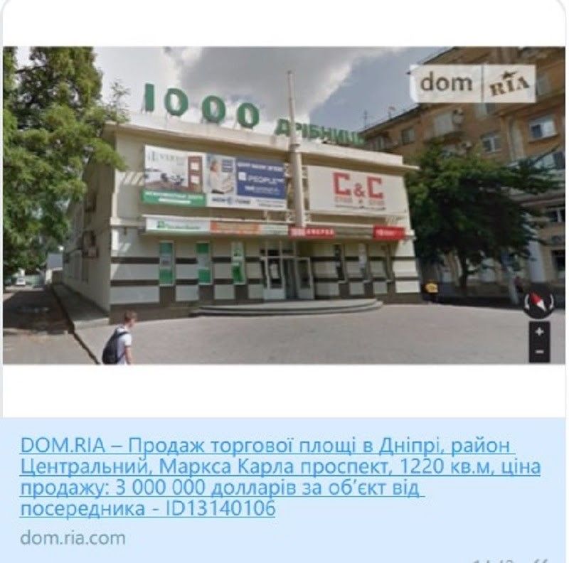 В Днепре выставили на продажу здание магазина «1000 мелочей»: за сколько продают и чье оно сейчас 1