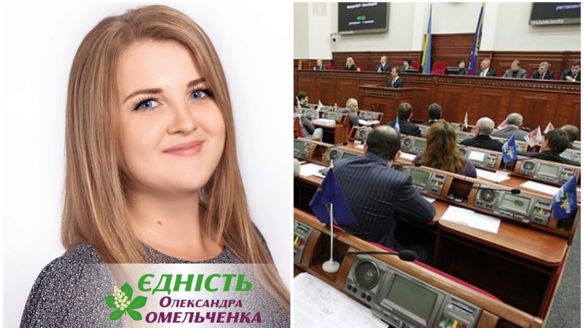 В Киевсовет избрали новую депутатку, вместо умершего экс-мэра Омельченко: чем она известна