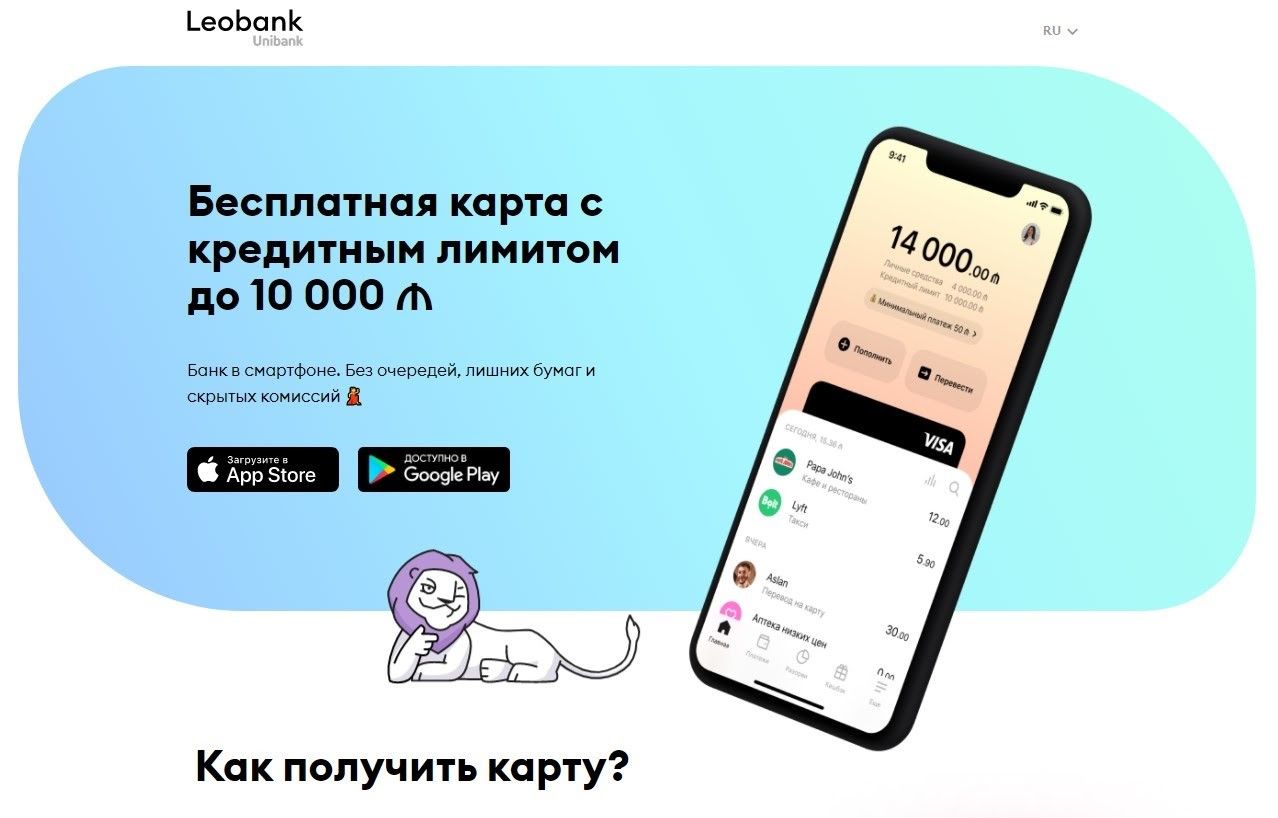 Monobank и новый проект Дубилета: почему заговорили о споре в суде 1