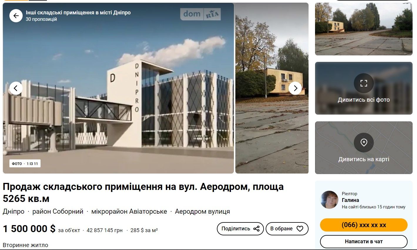 В Днепре набивают цену недвижимости из-за строительства нового аэропорта 1