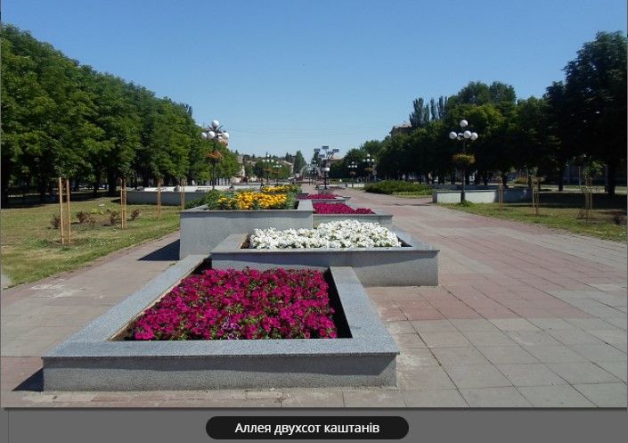 В Кривом Роге опять возьмутся за ремонт «Аллеи 200 каштанов»: что сделают 2