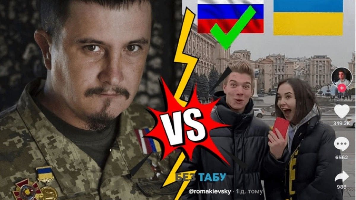 Тиктокерша di.rubens VS полковник ВСУ: какое решение вынес суд в Киеве