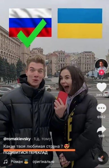 Тиктокерша di.rubens VS полковник ВСУ: какое решение вынес суд в Киеве 1