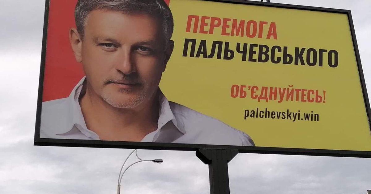 Государственный канал «Дом» заплатит 11,6 миллиона гривен на съемки шоу с Пальчевским: о чем оно будет 1