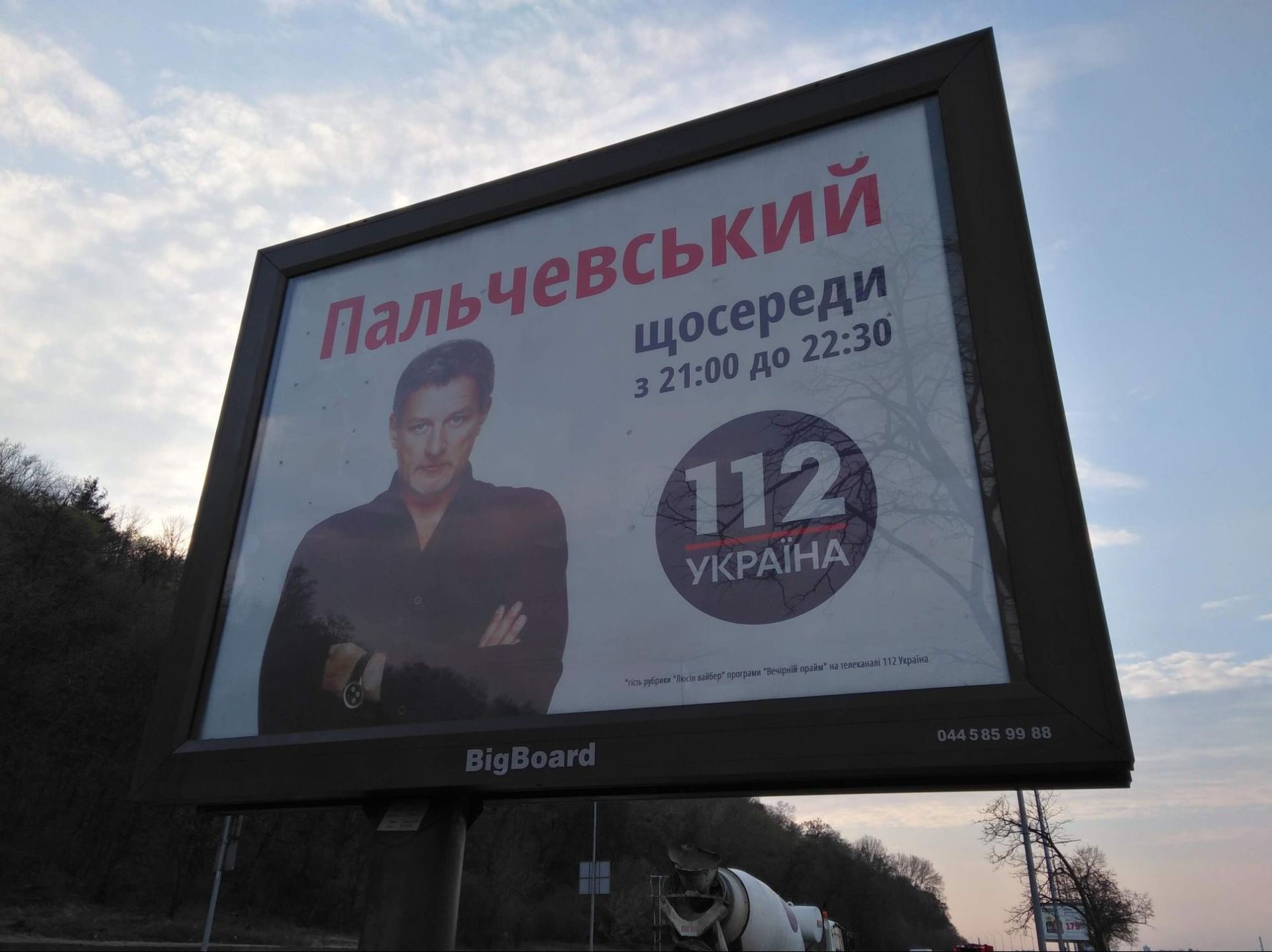 Государственный канал «Дом» заплатит 11,6 миллиона гривен на съемки шоу с Пальчевским: о чем оно будет 2