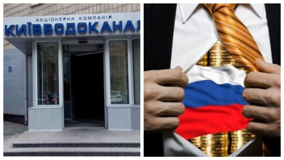 За что водоканал Киева заплатит 4 миллиона гривен фирме с «корнями» из России и Беларуси