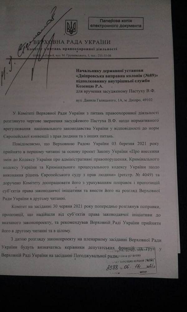 В Днепре пожизненно заключенный объявил голодовку: дело дошло до Европейского суда 4