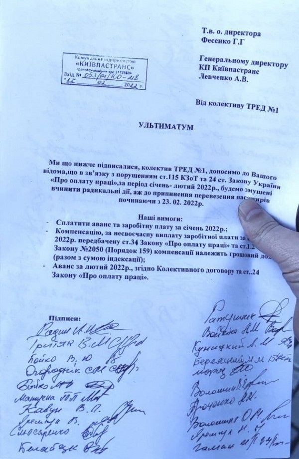 В Киеве водители троллейбусов объявили забастовку: в чем причина 1