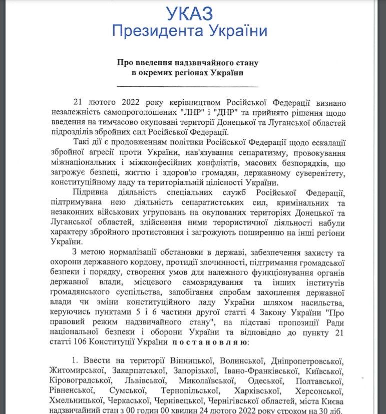 Рада ввела чрезвычайное положение в Украине: как голосовали депутаты от Днепра и области 1
