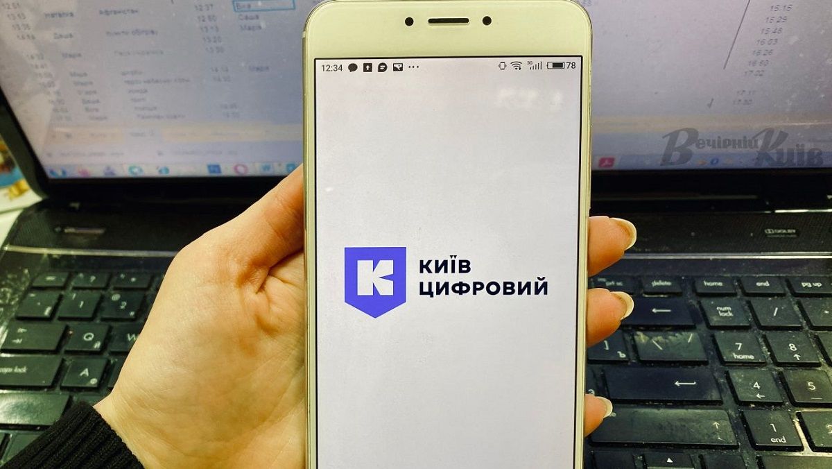 Где жителям Киева быстро узнавать про отбой тревоги