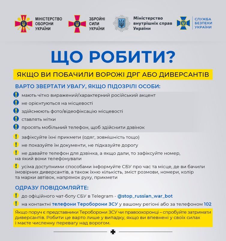Что делать, если заметили российского диверсанта: советы от Службы безопасности Украины 1