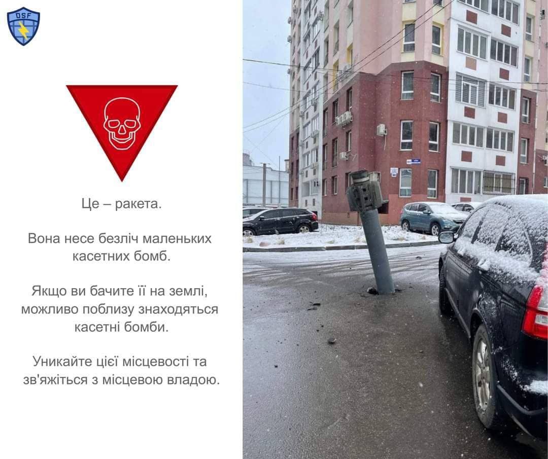 Неразорвавшиеся боеприпасы на улицах города: что делать 3