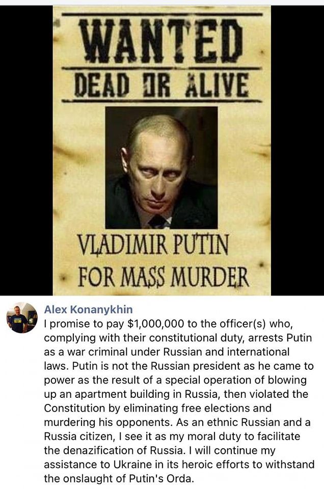 Миллион за голову Путина: ставки принимаются. Кто больше? 1