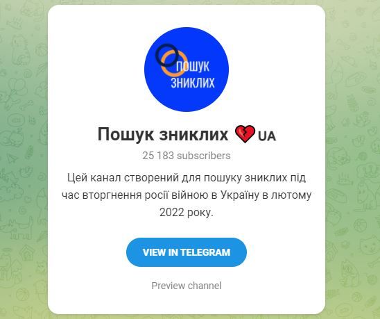 Что делать, если ваши родные и близкие потерялись и не выходят на связь 1