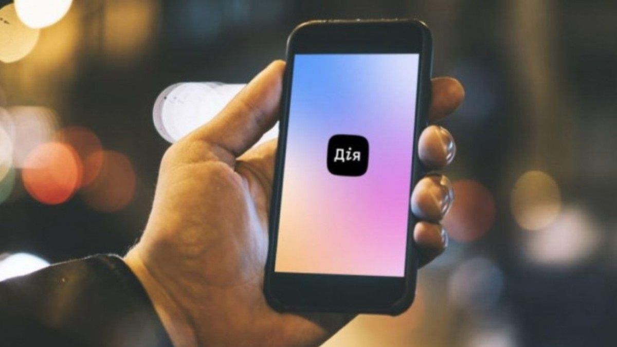 Кто и как в Украине может получить 6,5 тыс. грн в приложении «Дія»
