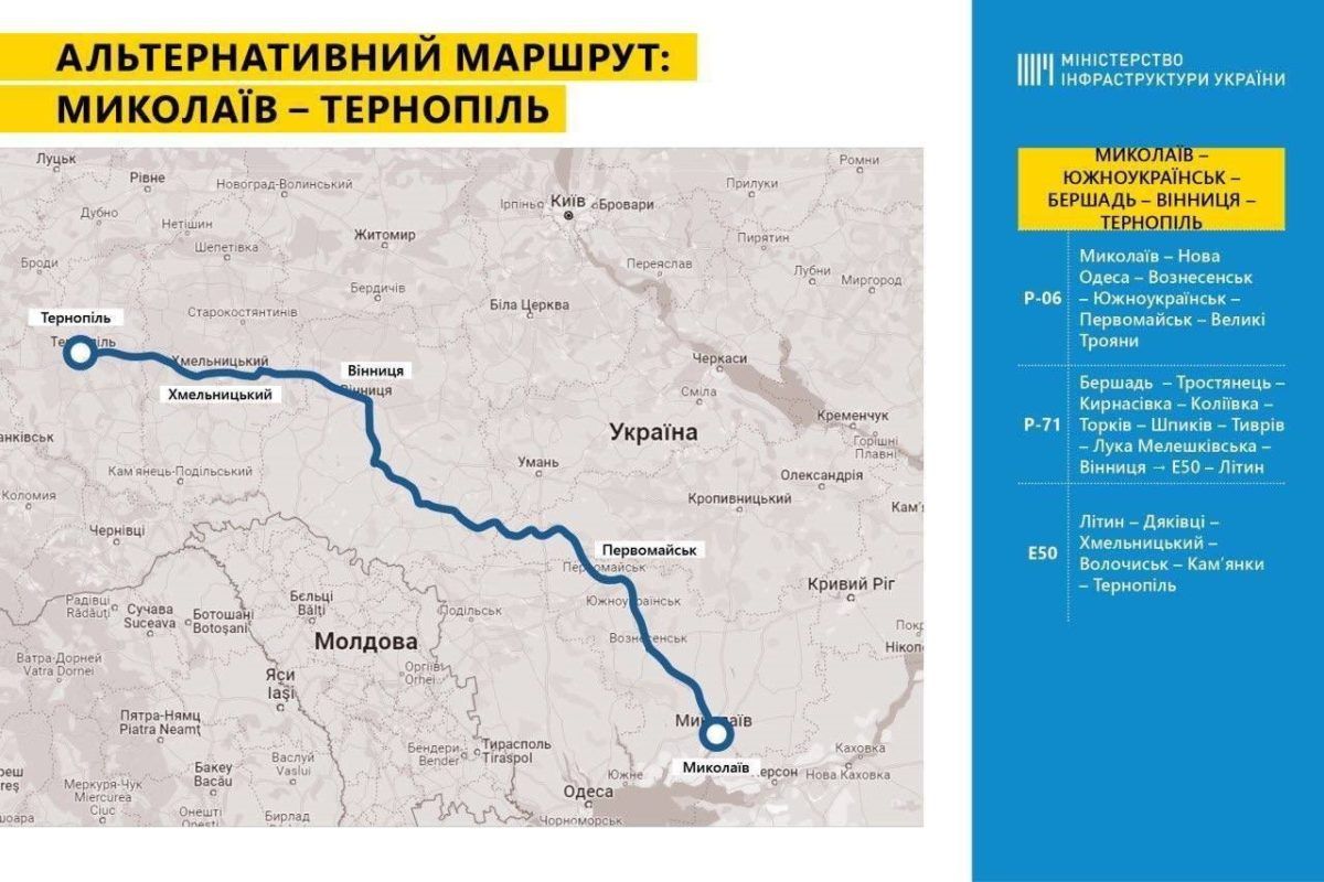 Как из Киева и Днепра на автомобиле лучше выехать на Запад Украины 5