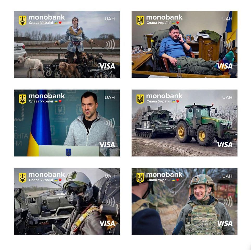 В Monobank теперь можно откладывать деньги на помощь армии и беженцам 2