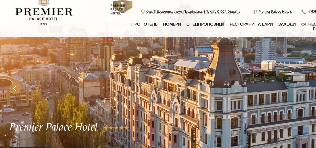 Какие отели в Киеве и Днепре принадлежат гражданам России 2