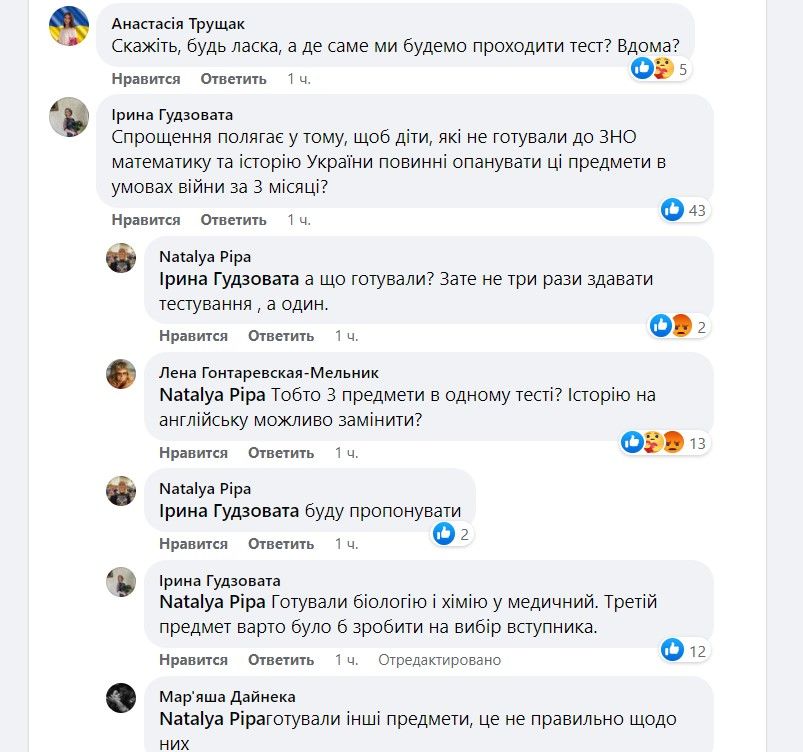 Рада отменила ВНО-2022: как будем поступать и какие предметы сдавать 1