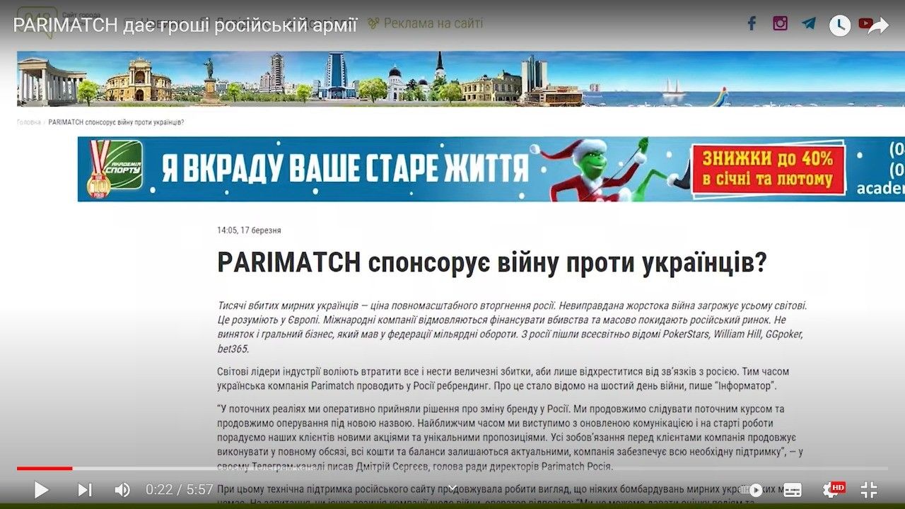 Хитрые схемы Parimatch в россии и беларуси: продолжится ли финансирование экономики оккупанта? 1