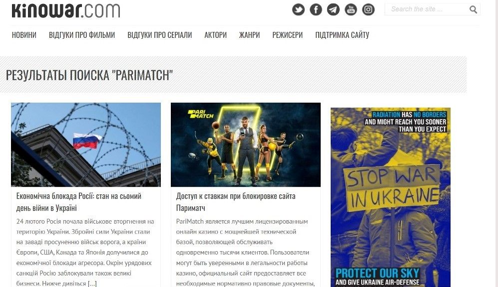 Хитрые схемы Parimatch в россии и беларуси: продолжится ли финансирование экономики оккупанта? 4