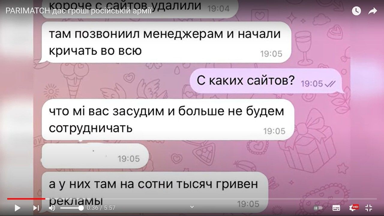 Хитрые схемы Parimatch в россии и беларуси: продолжится ли финансирование экономики оккупанта? 5