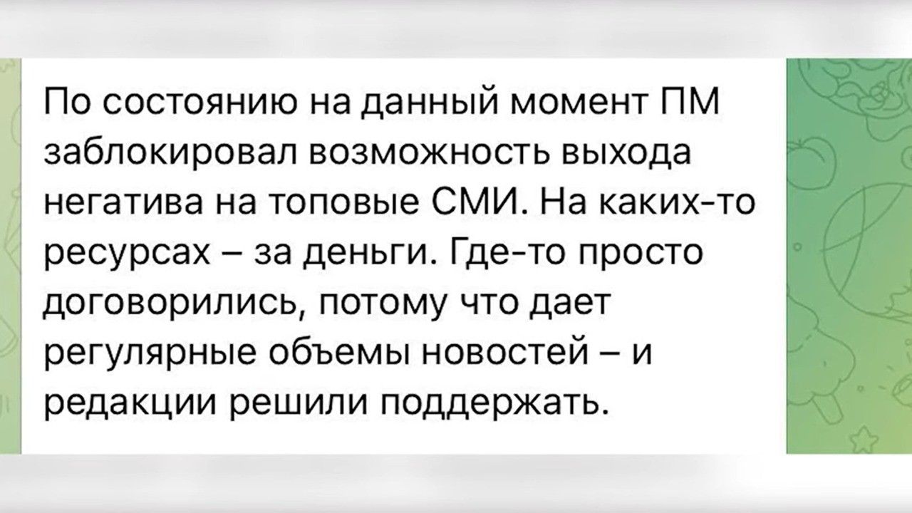 Хитрые схемы Parimatch в россии и беларуси: продолжится ли финансирование экономики оккупанта? 6