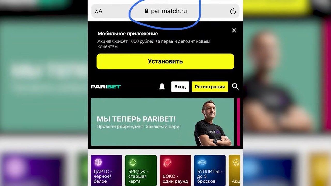 Хитрые схемы Parimatch в россии и беларуси: продолжится ли финансирование экономики оккупанта? 12
