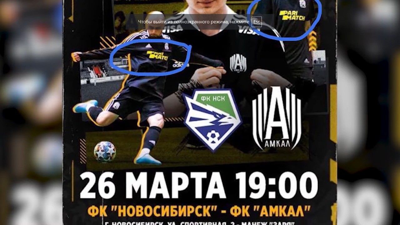 Хитрые схемы Parimatch в россии и беларуси: продолжится ли финансирование экономики оккупанта? 13