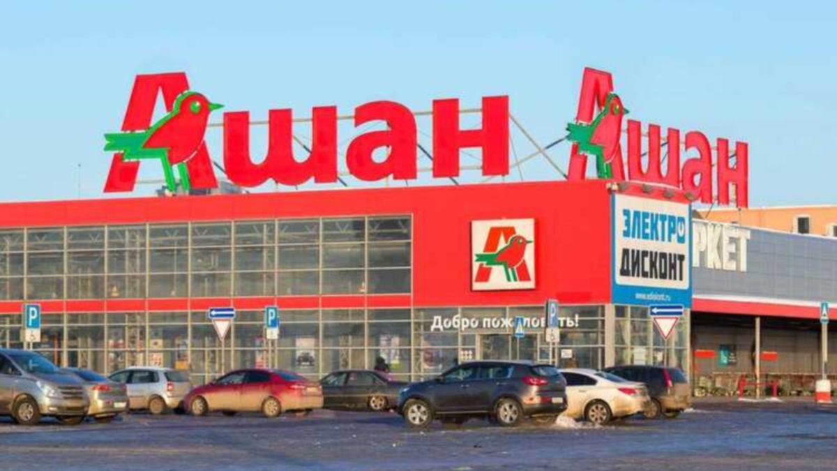 В Днепре у Филатова просят запретить магазины «Ашан»: в чем дело