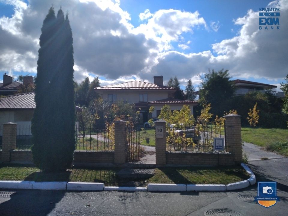 Какую недвижимость в Кривом Роге и под Киевом выставили на аукционы 3