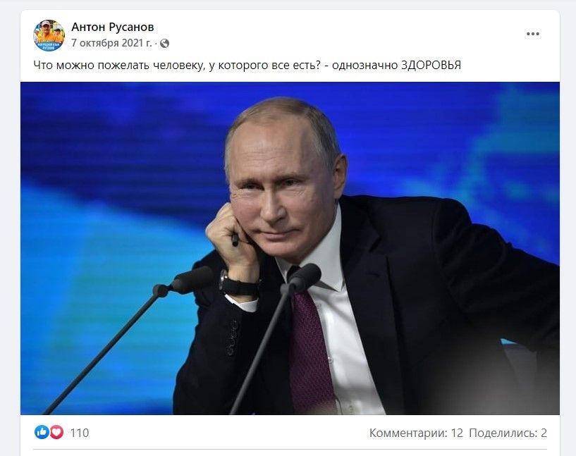 Советский офицер, глава «новороссии» и гостья Соловьева: кто из Днепра попал в реестр предателей 3