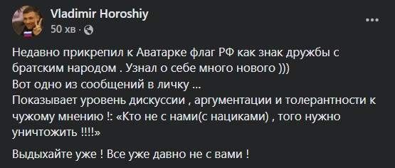 Советский офицер, глава «новороссии» и гостья Соловьева: кто из Днепра попал в реестр предателей 7