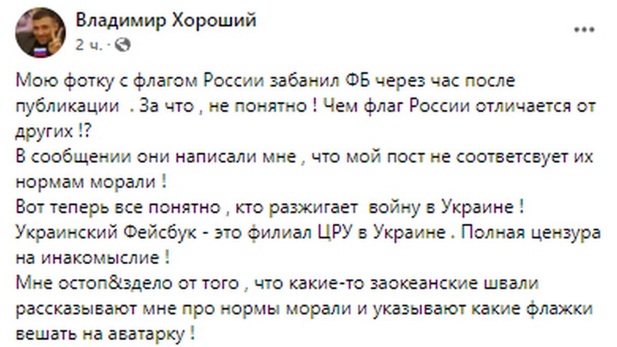 Советский офицер, глава «новороссии» и гостья Соловьева: кто из Днепра попал в реестр предателей 8