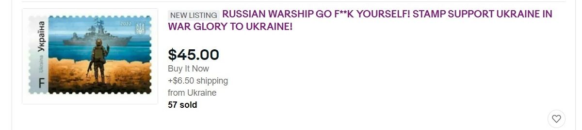 Почтовые марки с русским военным кораблем перепродают на OLX: сколько стоят 3